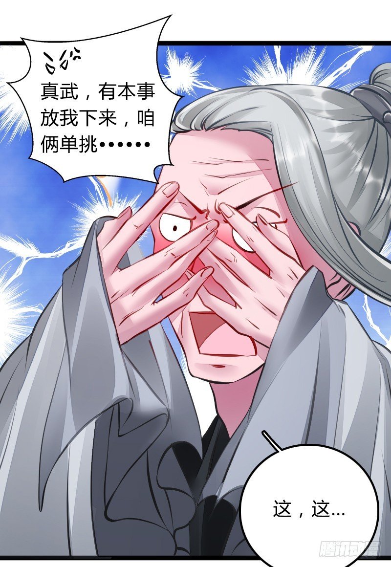 66 致命的原因？！
