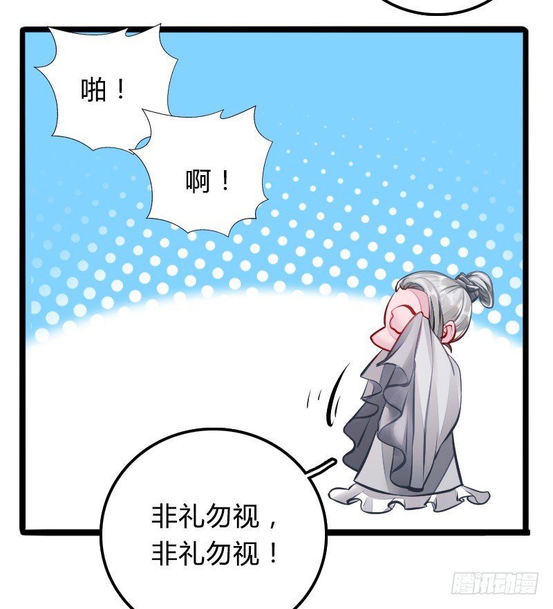 66 致命的原因？！