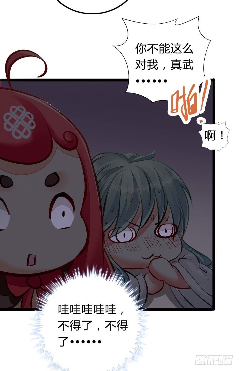 66 致命的原因？！
