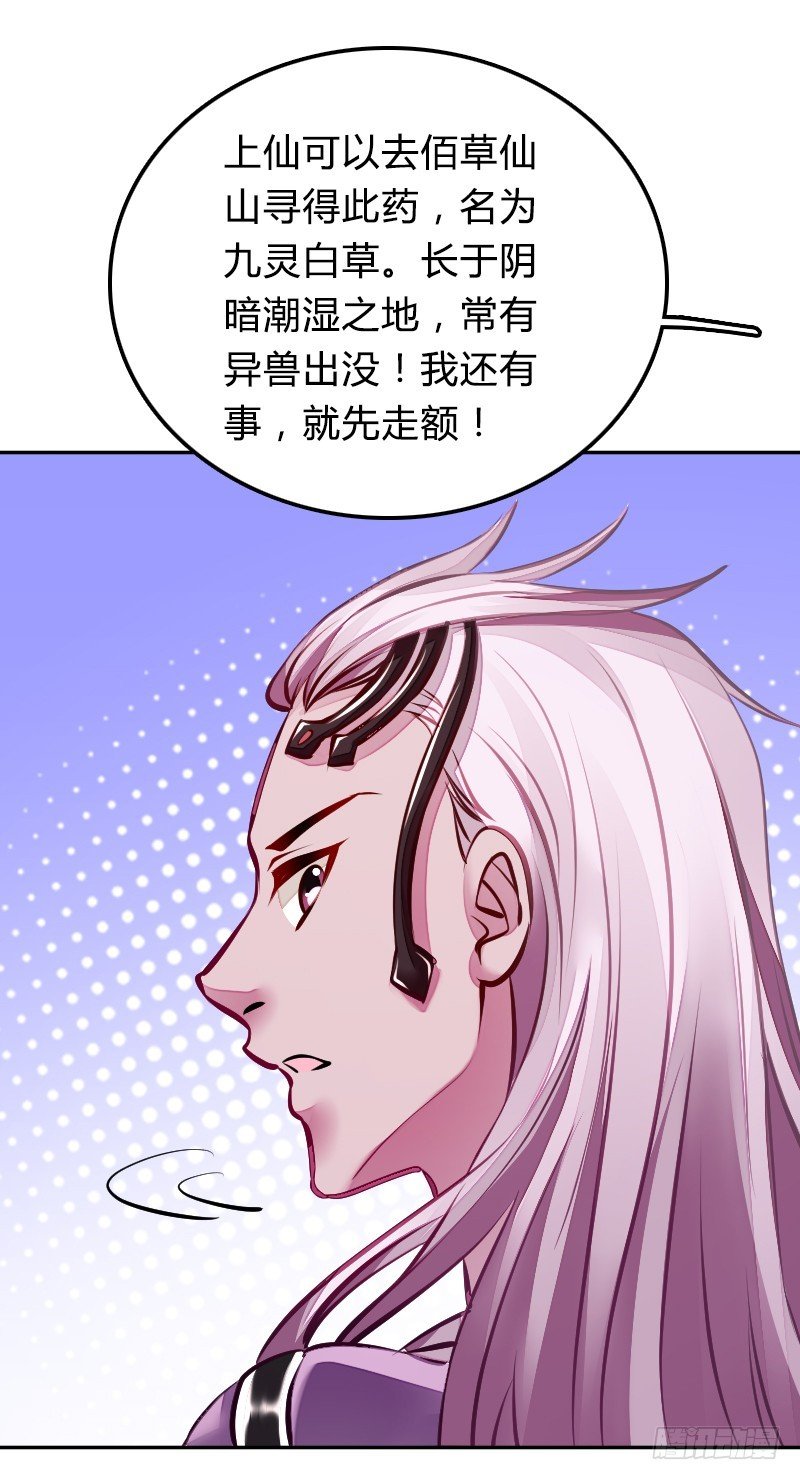 66 致命的原因？！