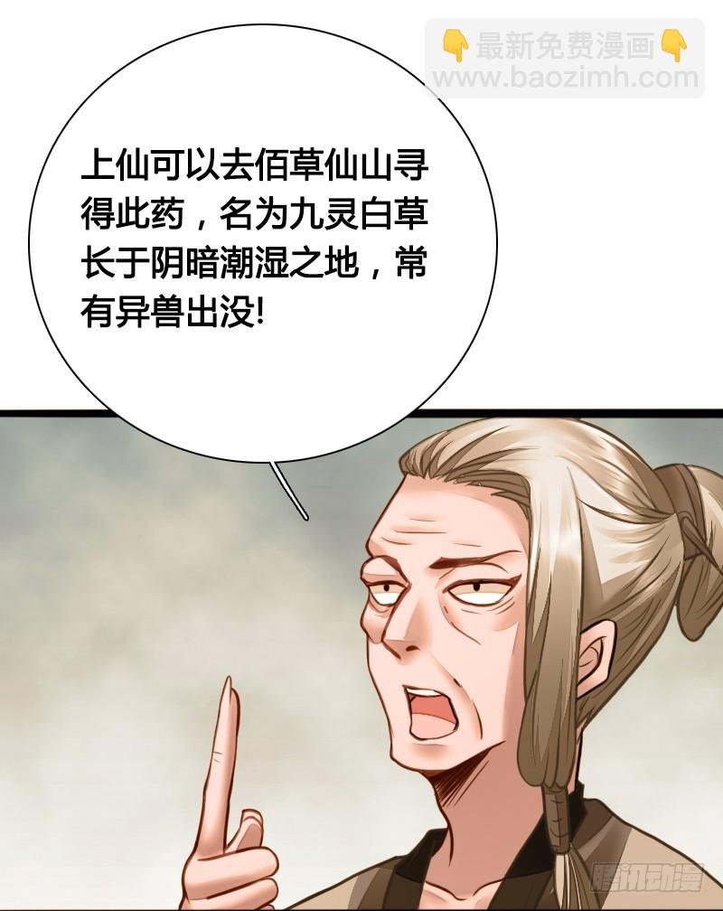 67 安阳的眼泪！