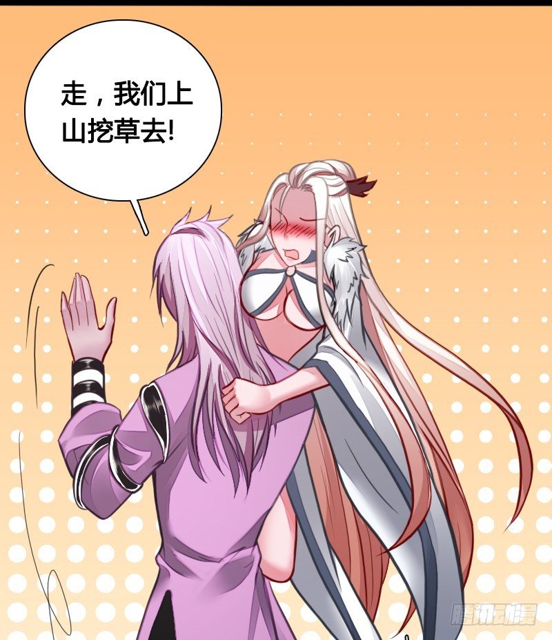 67 安阳的眼泪！