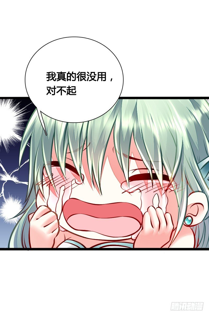 67 安阳的眼泪！