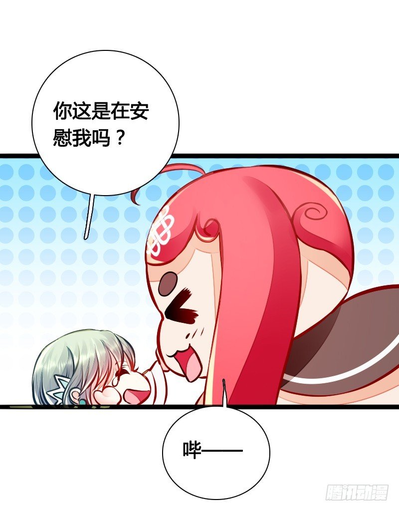 67 安阳的眼泪！