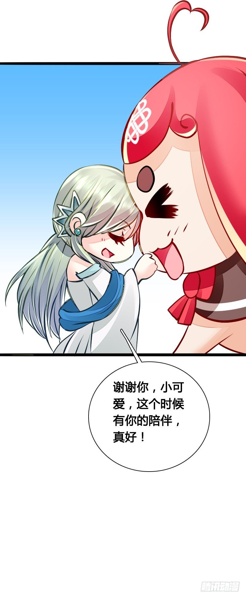 67 安阳的眼泪！