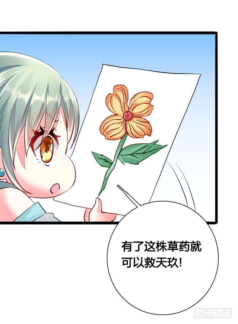 67 安阳的眼泪！