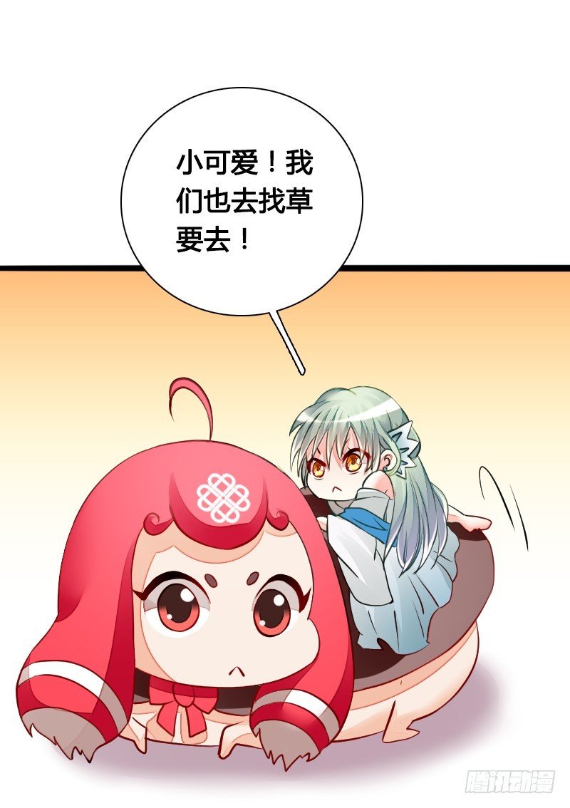 67 安阳的眼泪！