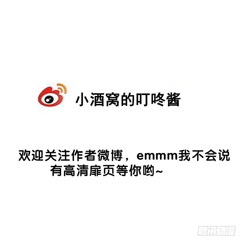 69 黑衣人的秘密！