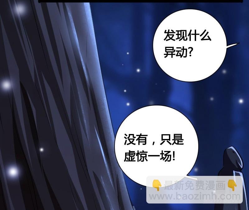 69 黑衣人的秘密！