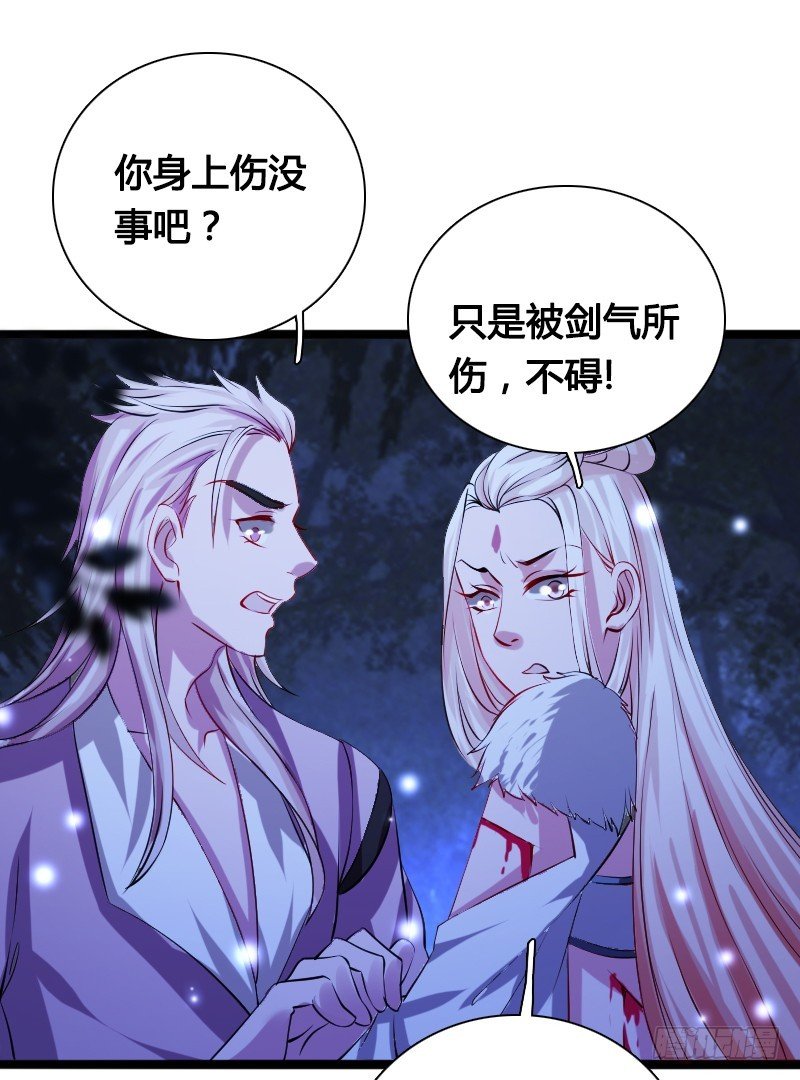 69 黑衣人的秘密！