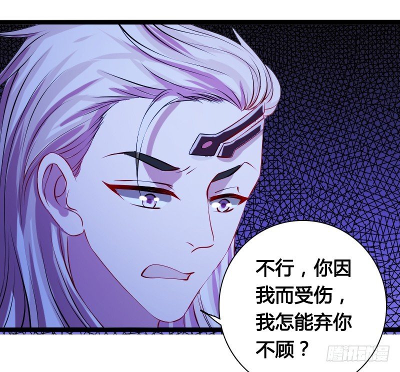 69 黑衣人的秘密！