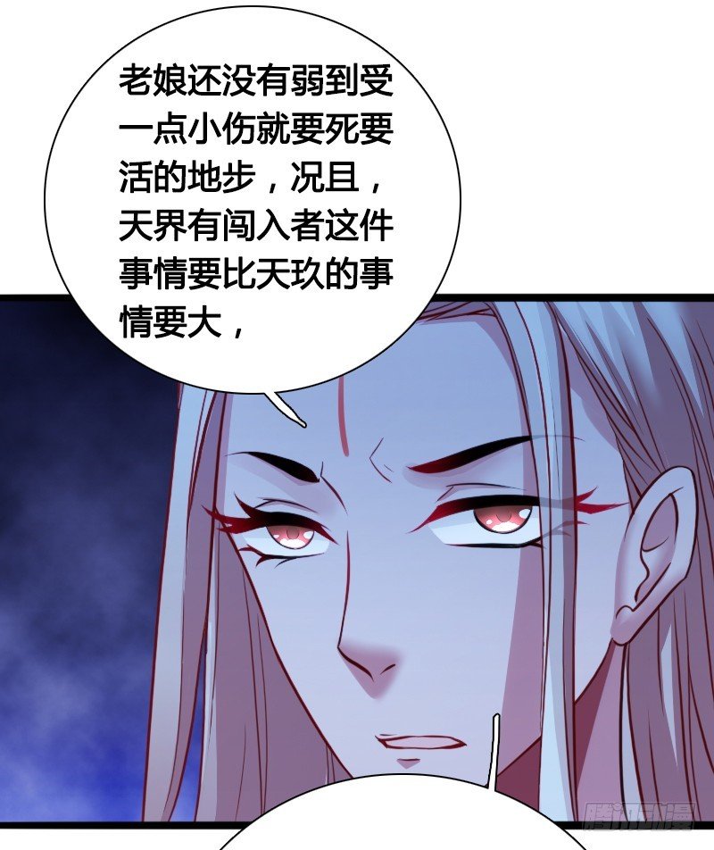 69 黑衣人的秘密！