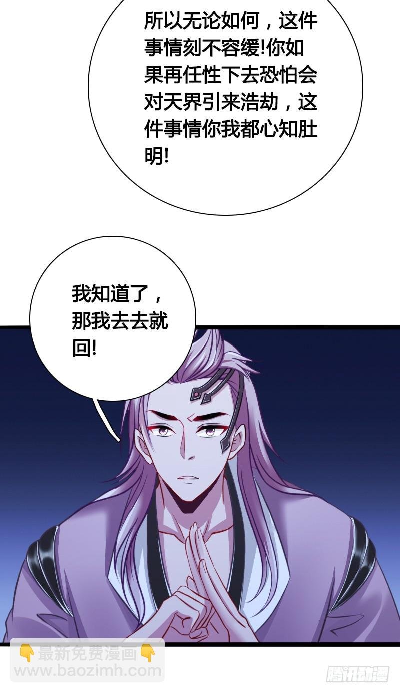 69 黑衣人的秘密！