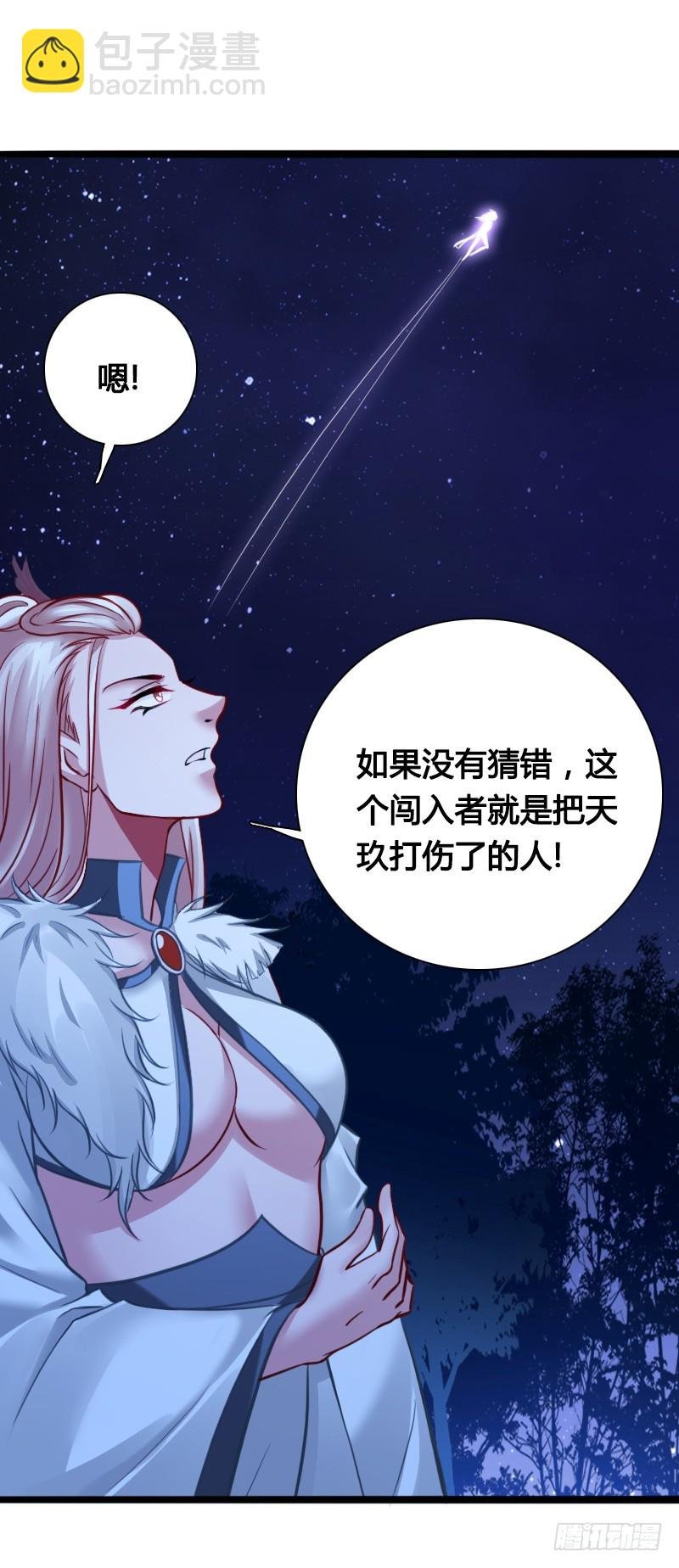 69 黑衣人的秘密！