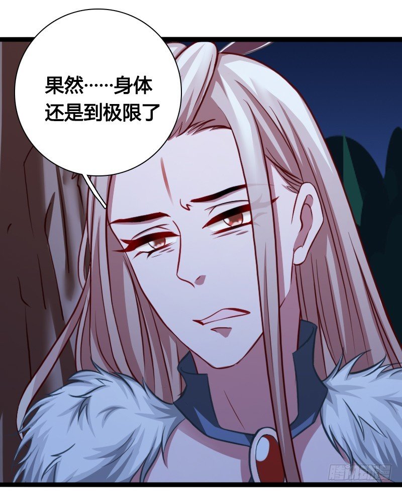 69 黑衣人的秘密！