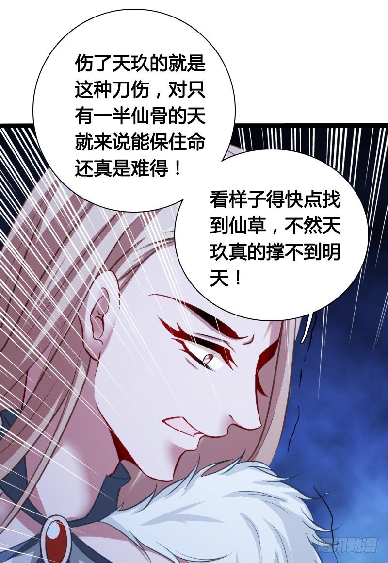 69 黑衣人的秘密！
