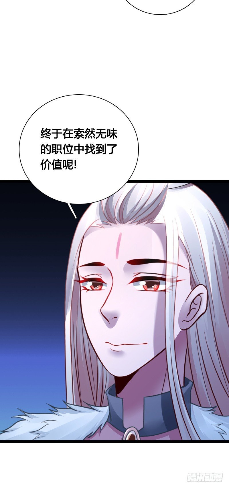 69 黑衣人的秘密！