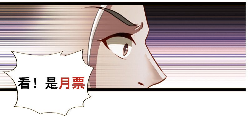 69 黑衣人的秘密！