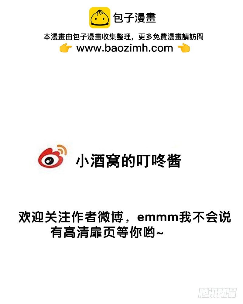 68 小可爱不知去向