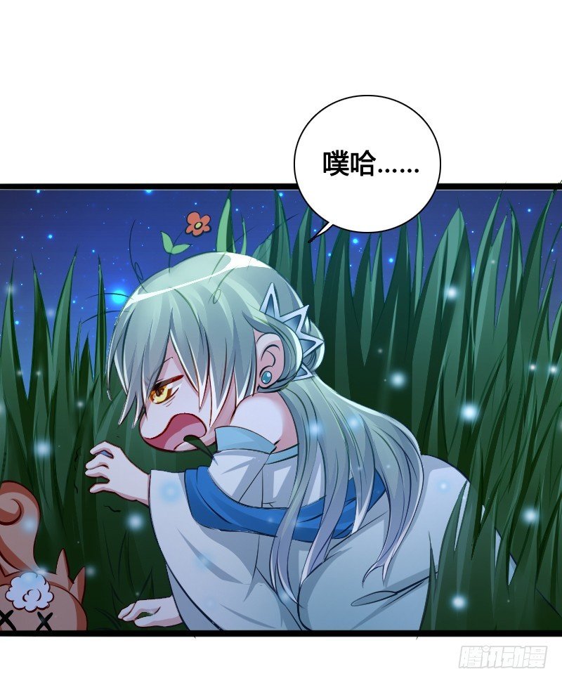 68 小可爱不知去向