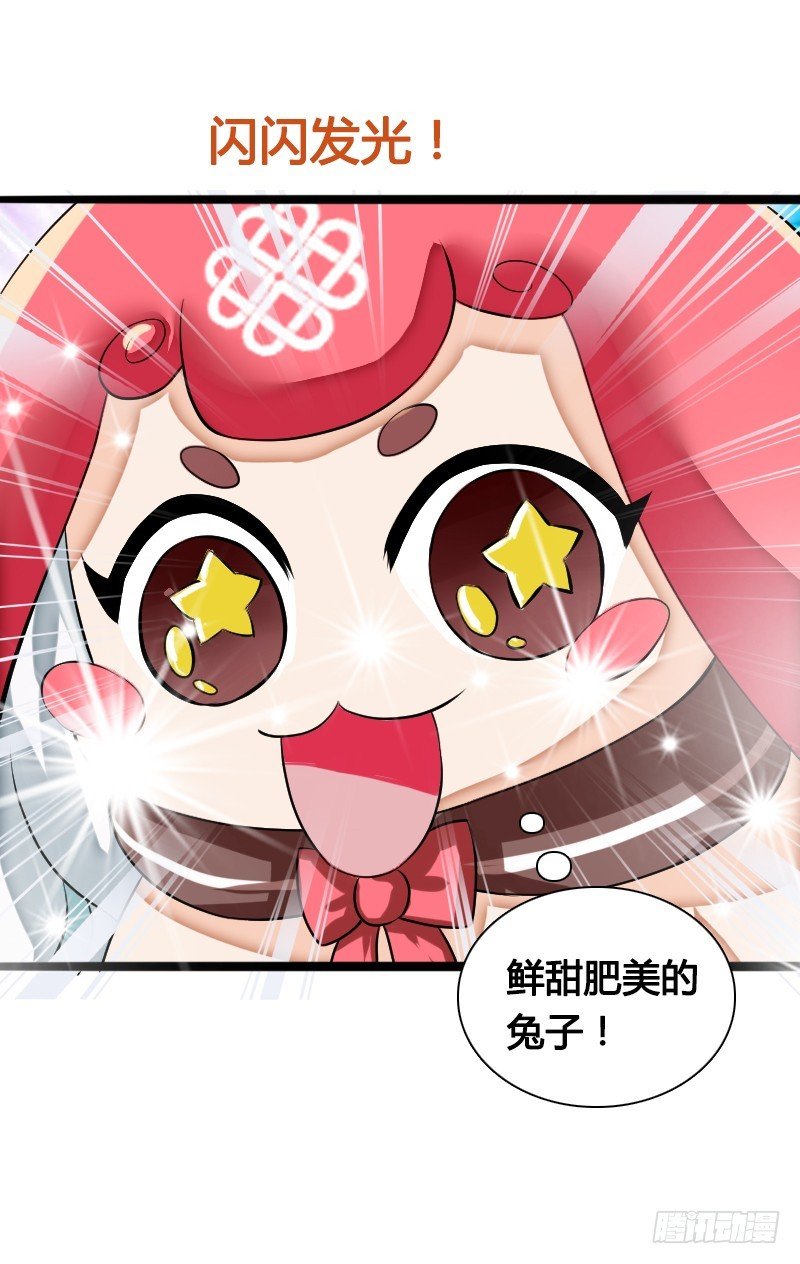 68 小可爱不知去向