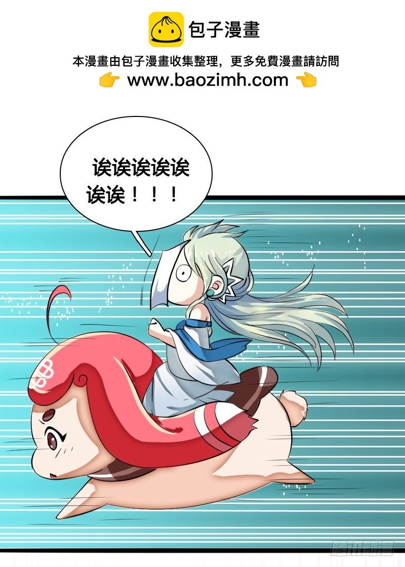 68 小可爱不知去向