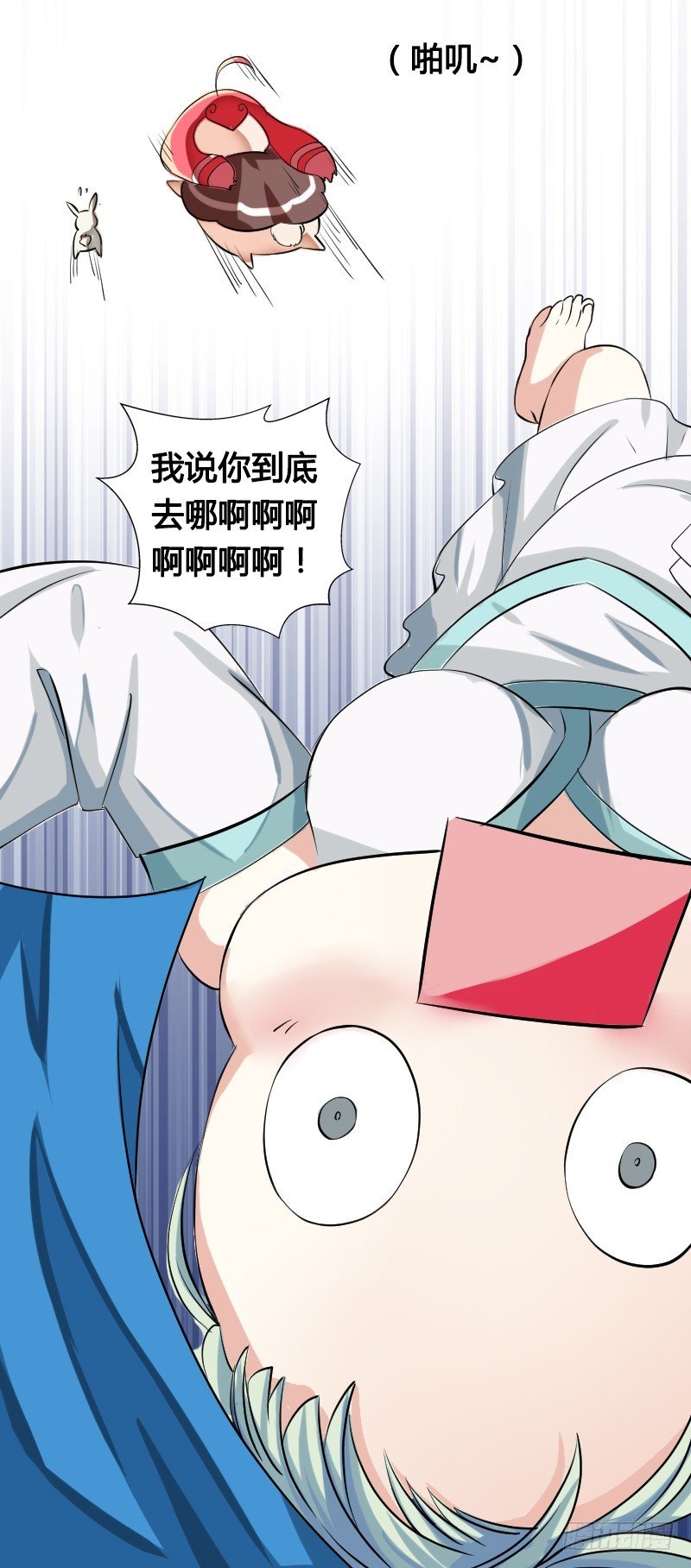 68 小可爱不知去向