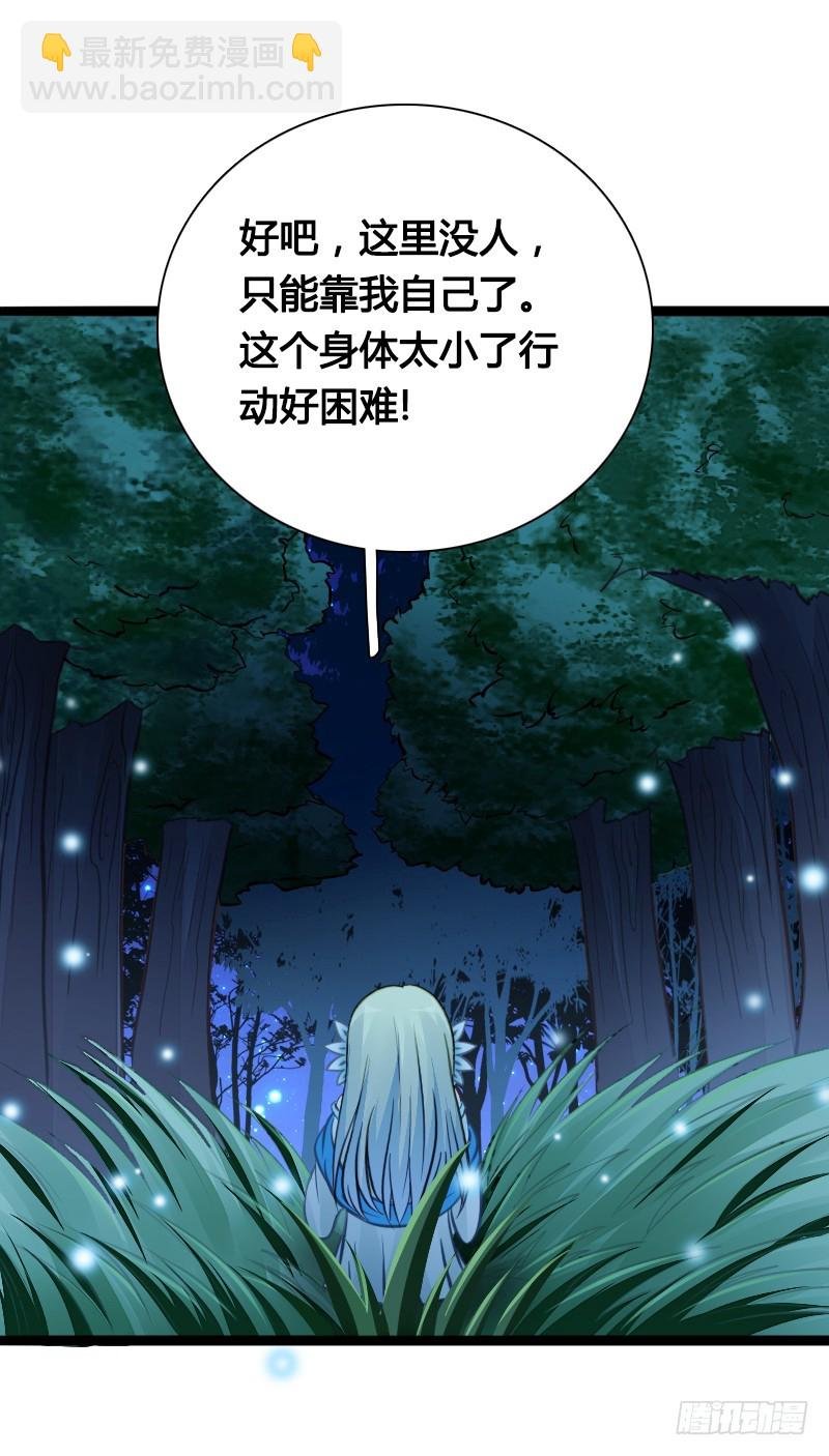 68 小可爱不知去向