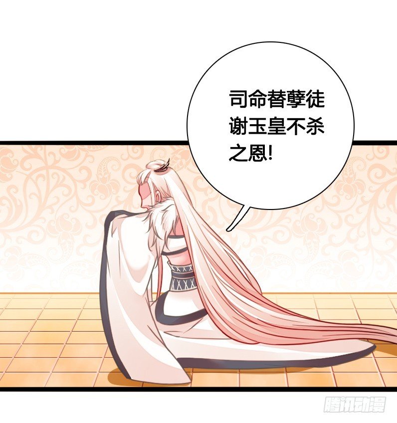70 用情