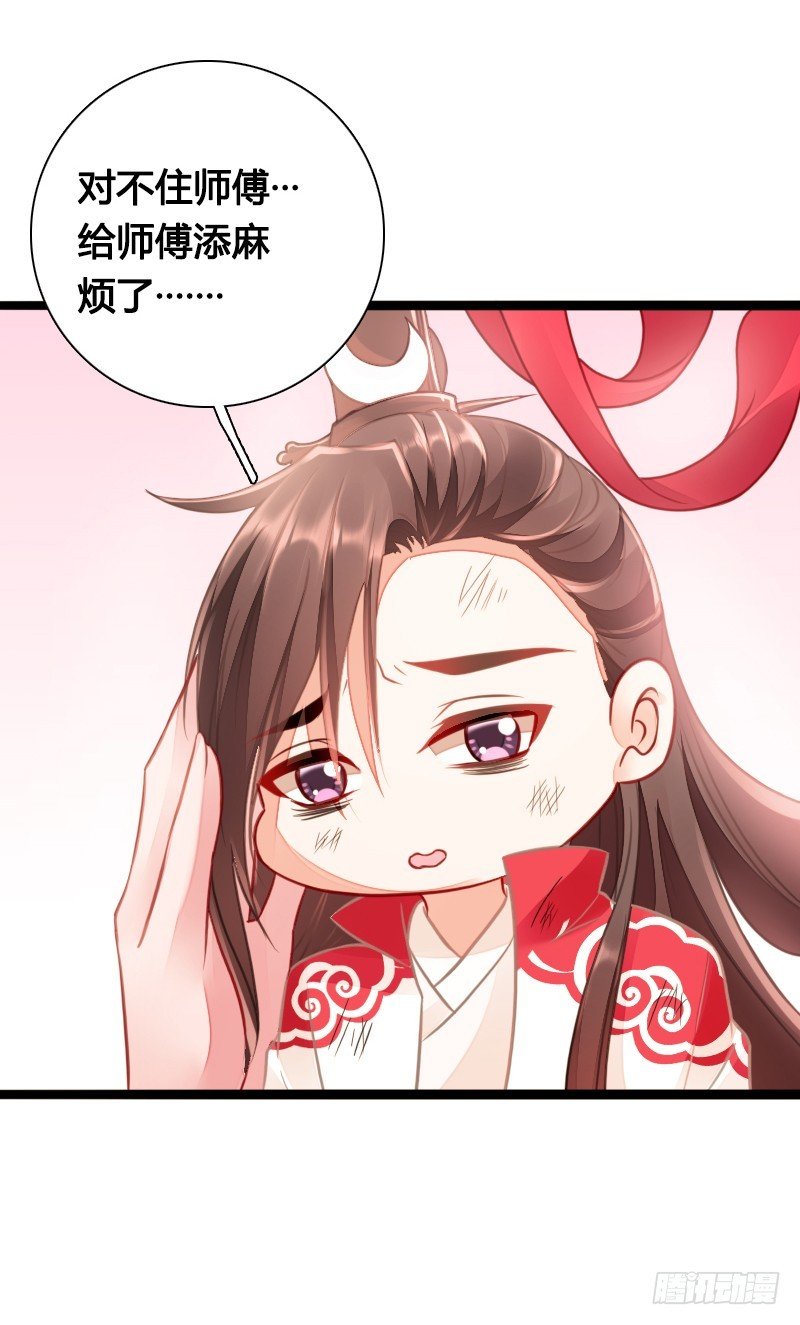 70 用情