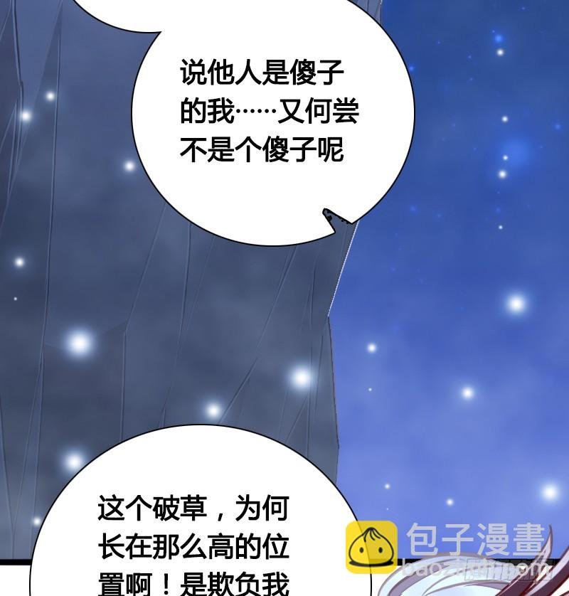 70 用情