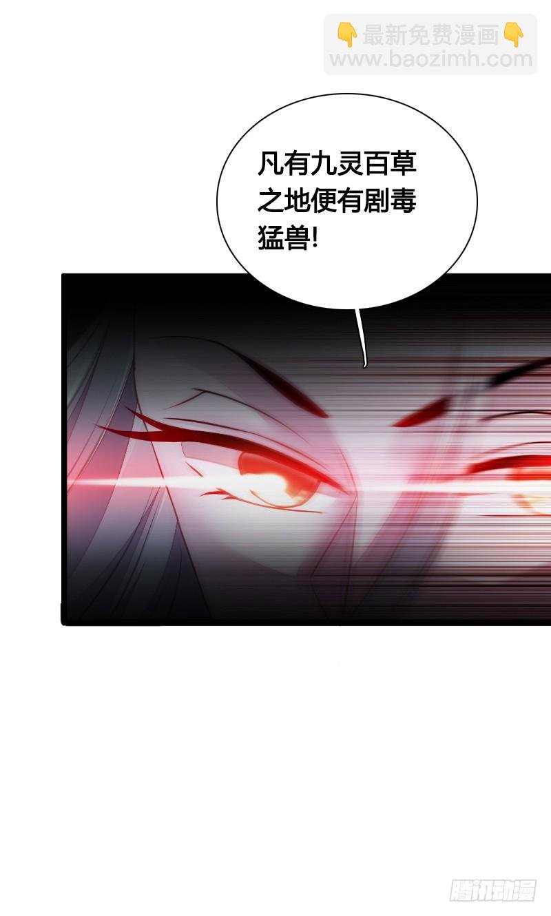 70 用情