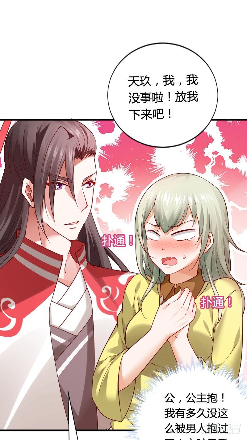 我不放开你！