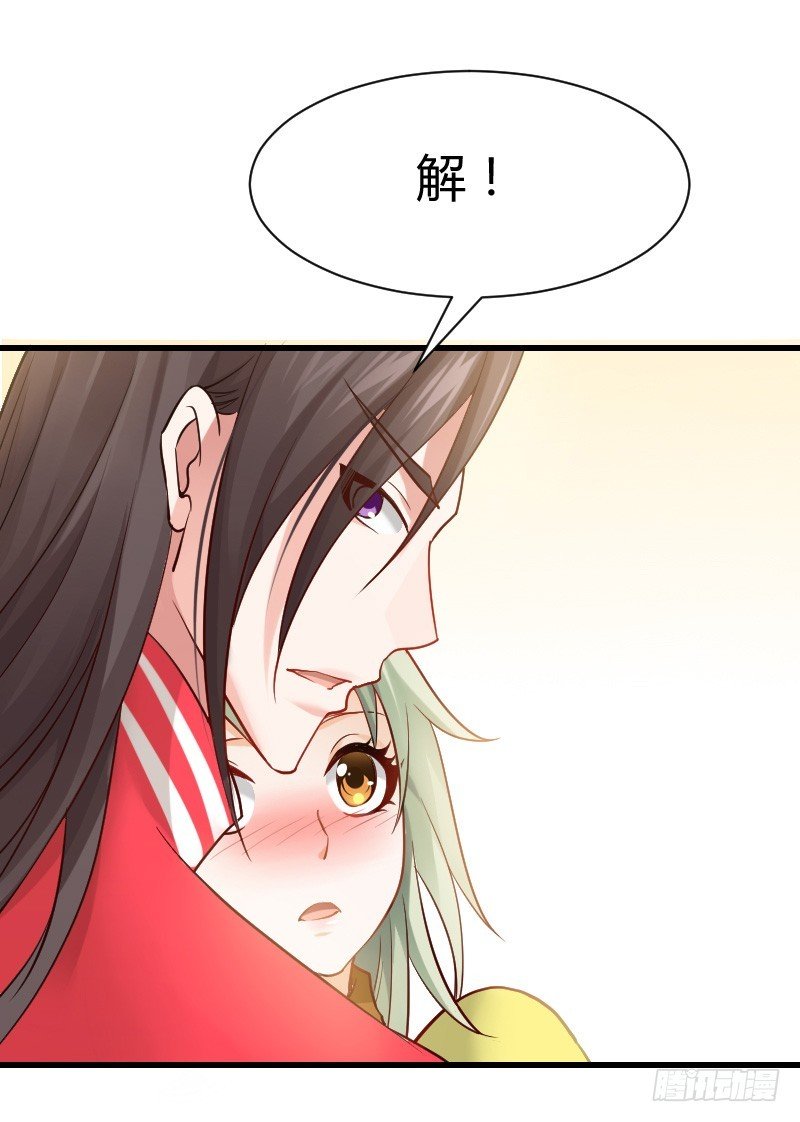 我不放开你！