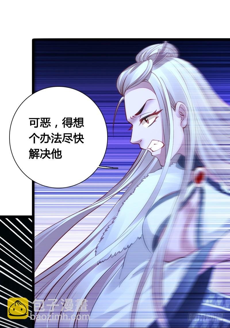 71 这么可爱，能不吃我么？