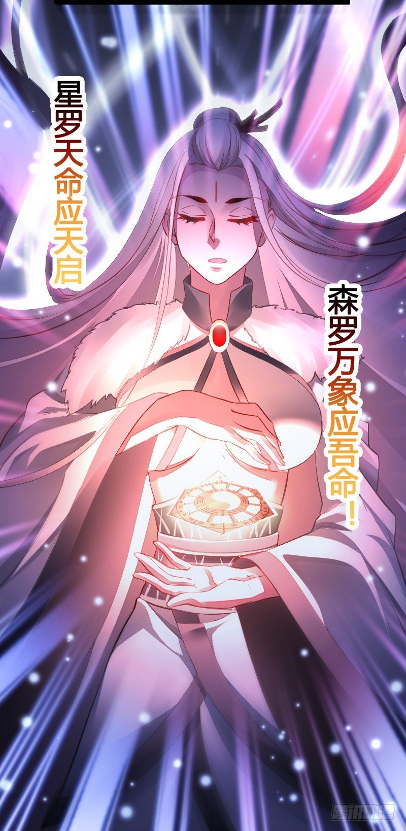71 这么可爱，能不吃我么？