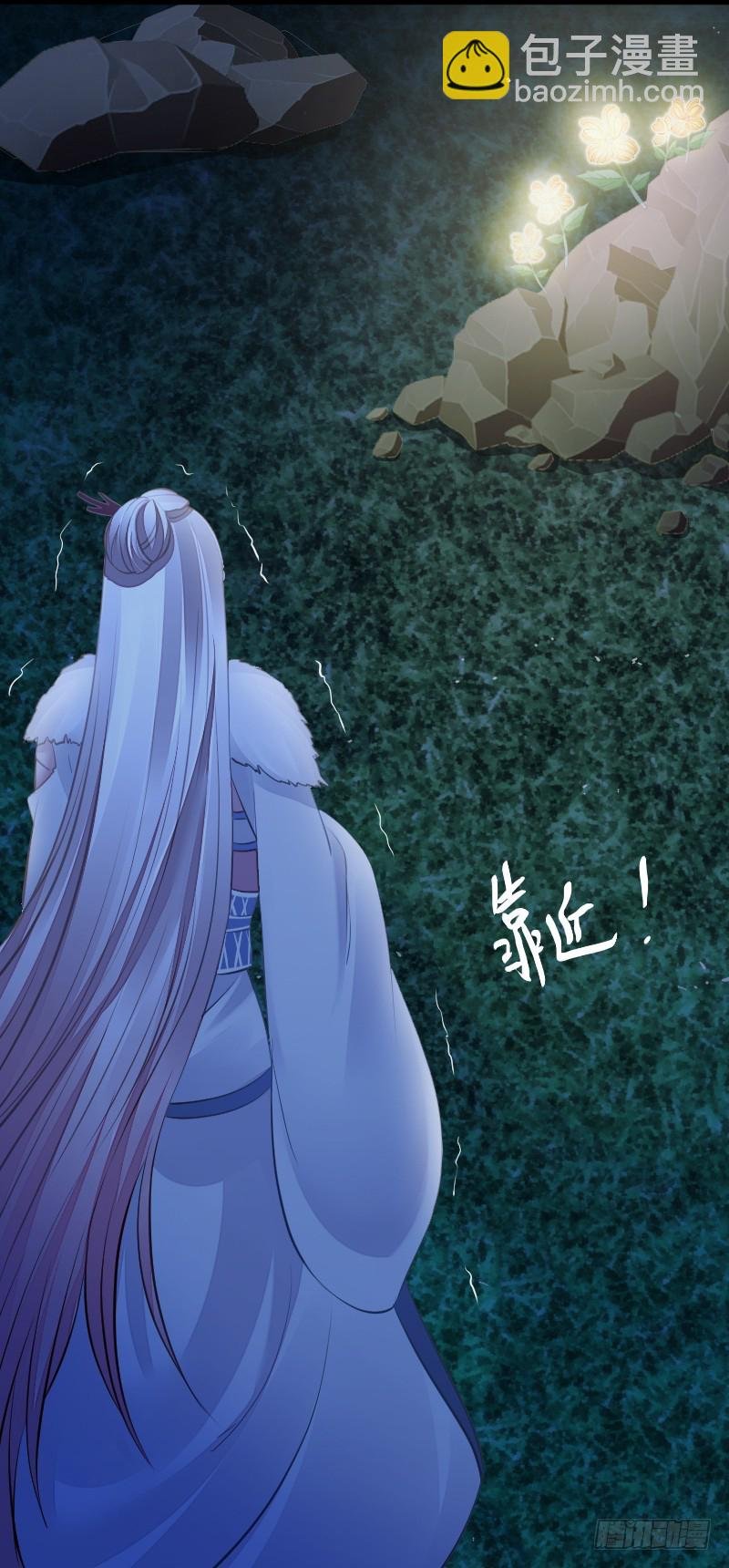 71 这么可爱，能不吃我么？