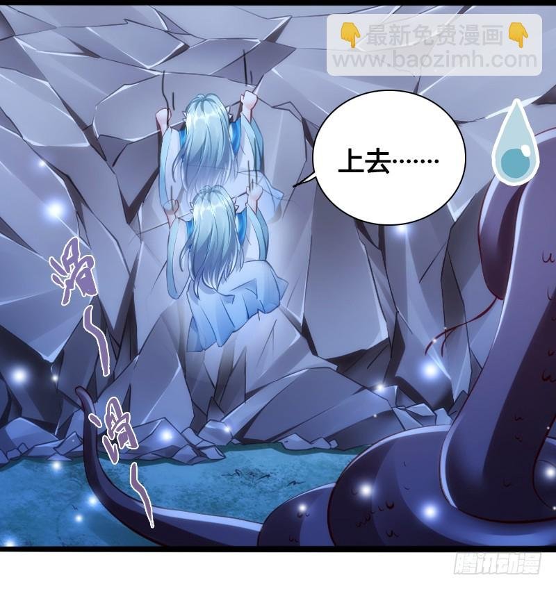 71 这么可爱，能不吃我么？