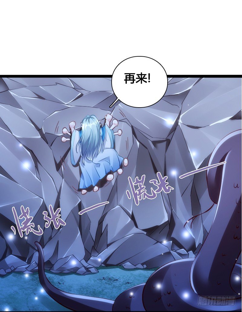 71 这么可爱，能不吃我么？