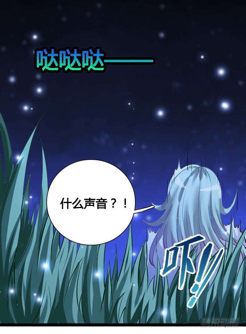 71 这么可爱，能不吃我么？