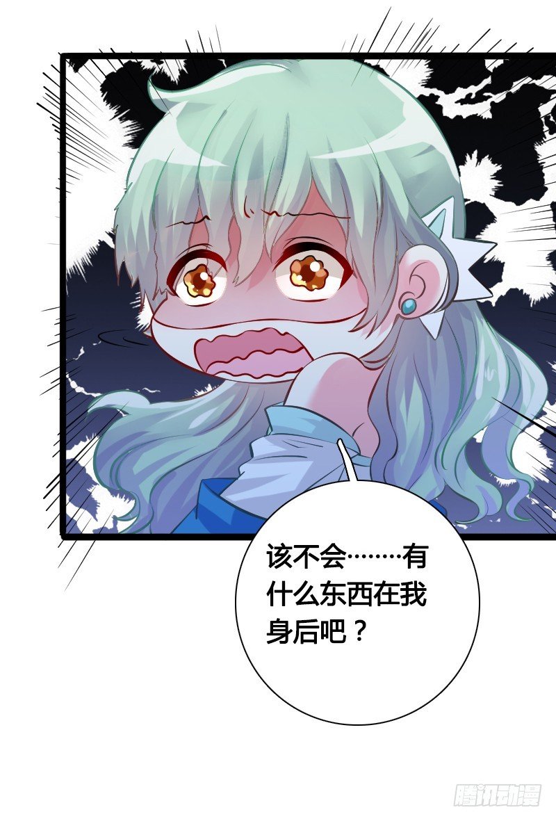 71 这么可爱，能不吃我么？