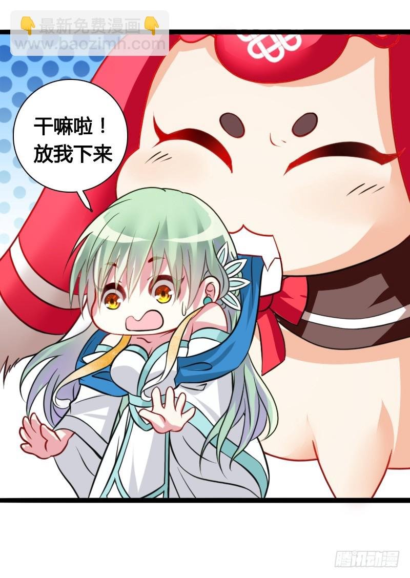 71 这么可爱，能不吃我么？