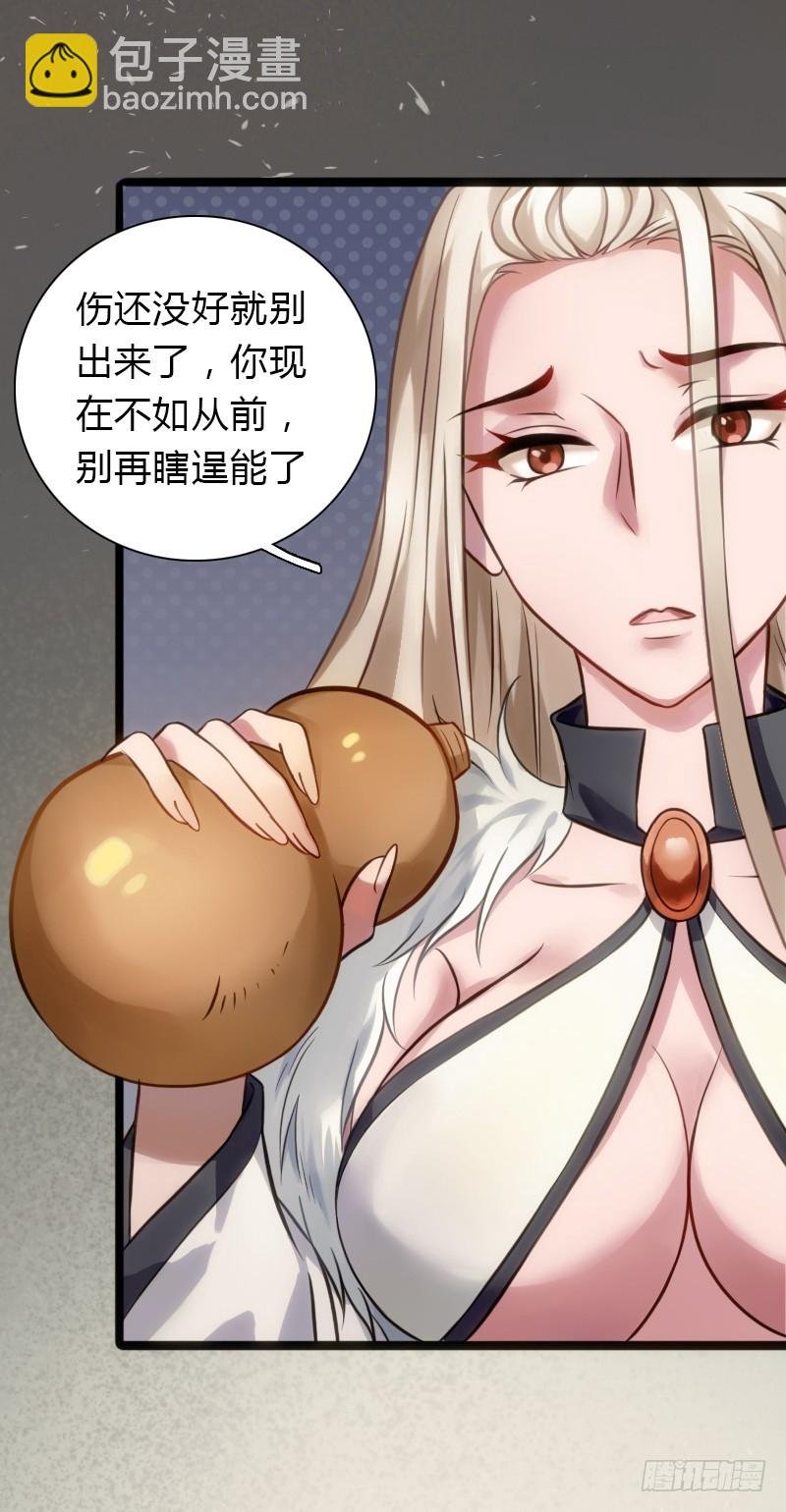 71 这么可爱，能不吃我么？