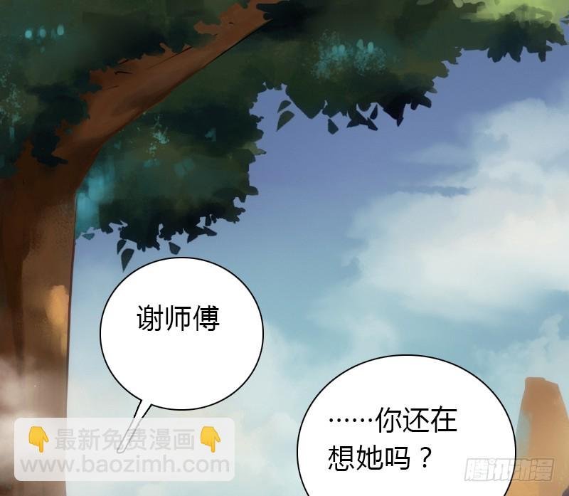 71 这么可爱，能不吃我么？