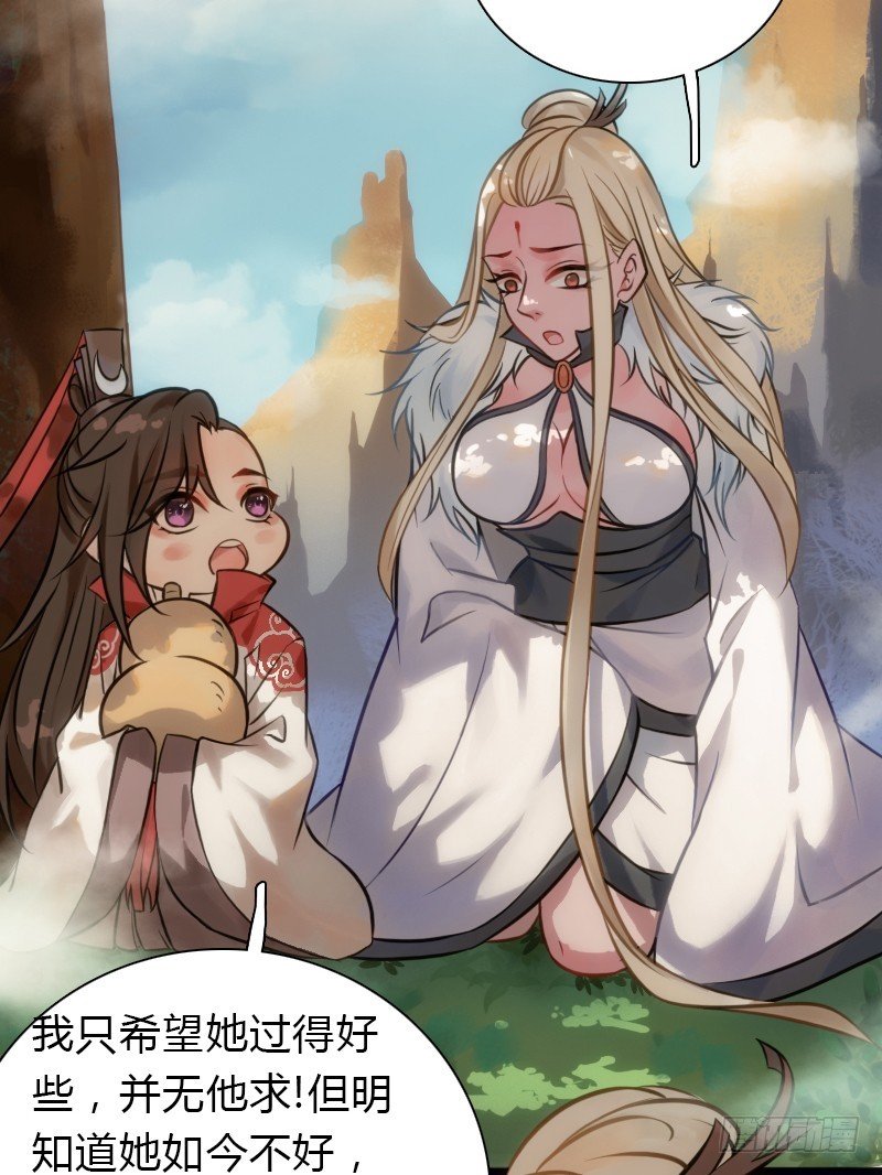 71 这么可爱，能不吃我么？