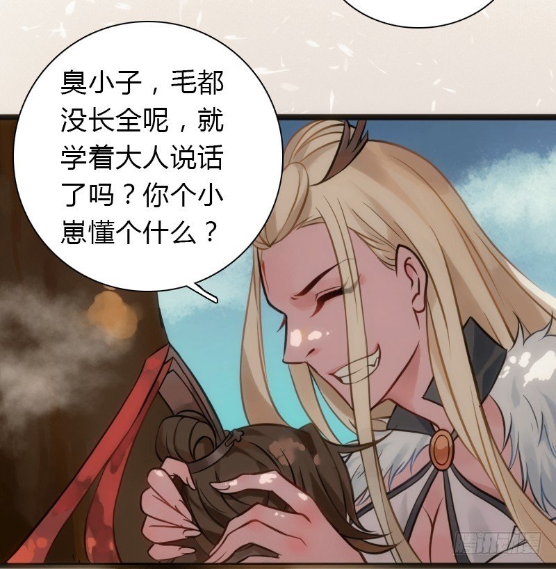 71 这么可爱，能不吃我么？