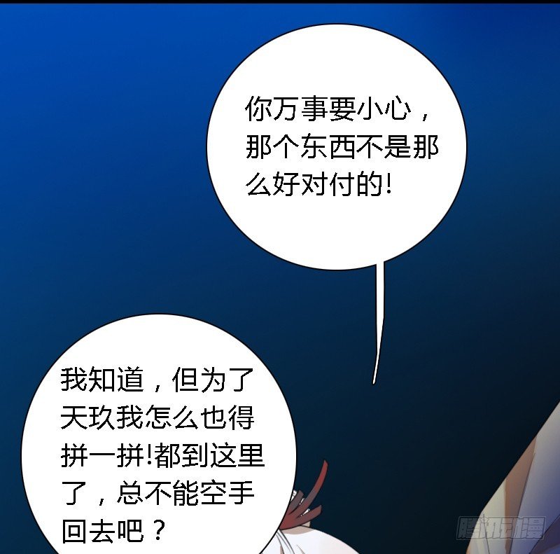 72 吃货的大招~