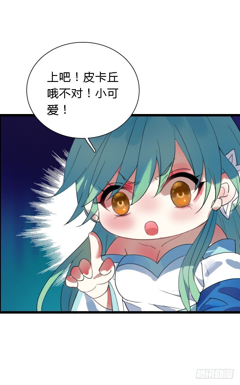 72 吃货的大招~