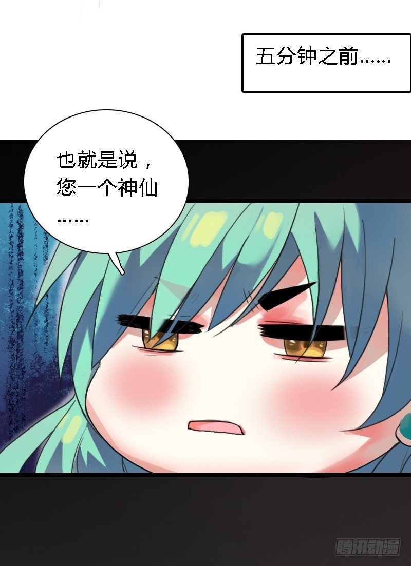 72 吃货的大招~