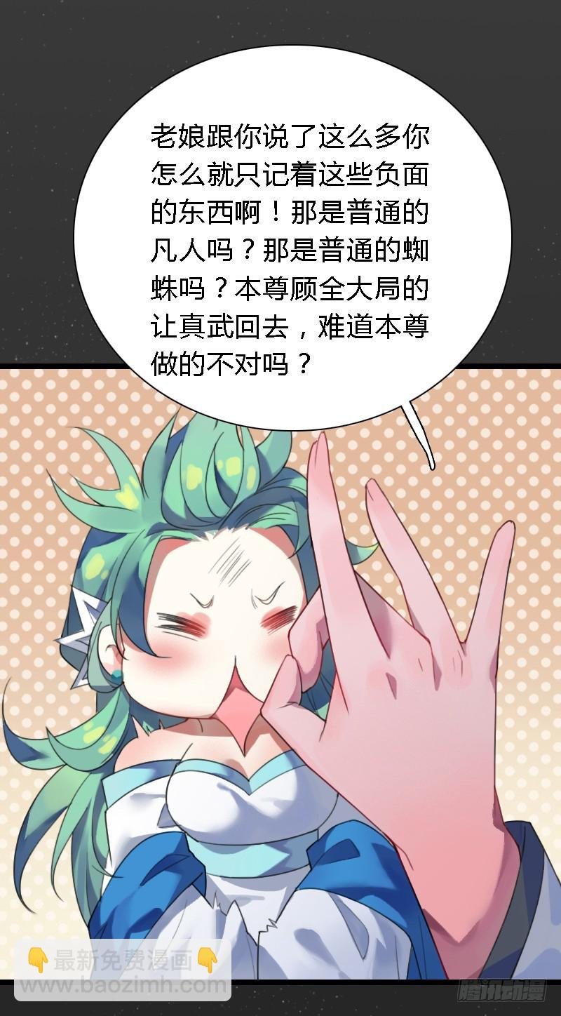 72 吃货的大招~